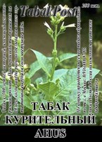 /album/katalog-semyan-tabaka/akhus-jpg/