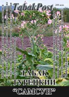 /album/katalog-semyan-tabaka/samsun-jpg/