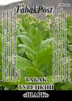 /album/katalog-semyan-tabaka/shark-jpg/