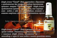 /album/katalog-semyan-tabaka/kemel-jpg/