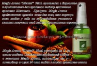 /album/katalog-semyan-tabaka/mentol-jpg/