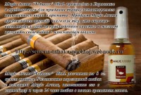 /album/katalog-semyan-tabaka/tobako2-jpg/